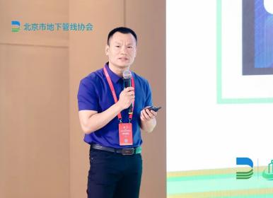 2023首屆城市生命線(xiàn)安全與發(fā)展大會(huì)在北京召開(kāi)，數(shù)字政通副總裁李明海發(fā)表演講